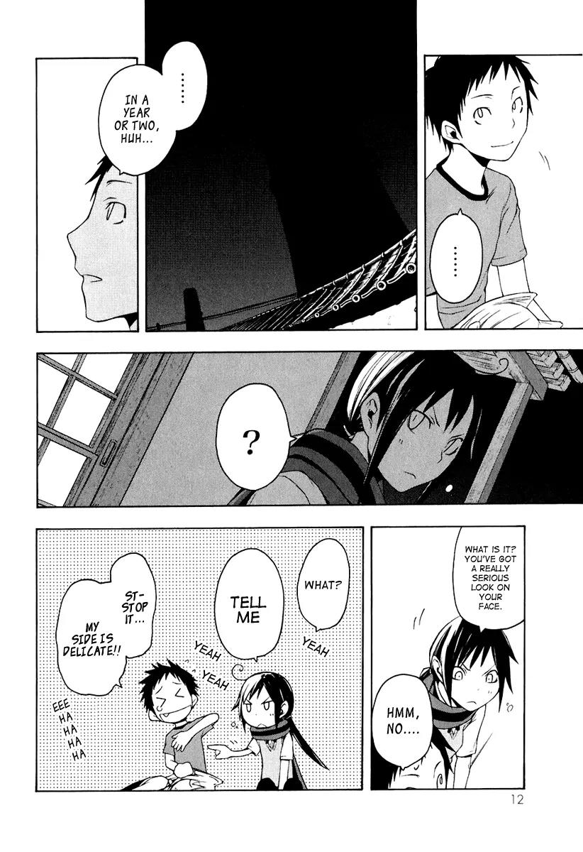 Yozakura Quartet Chapter 12 page 13 - Chapter 12: Thorny Path 2
