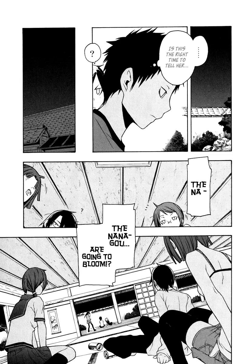 Yozakura Quartet Chapter 12 page 14 - Chapter 12: Thorny Path 2