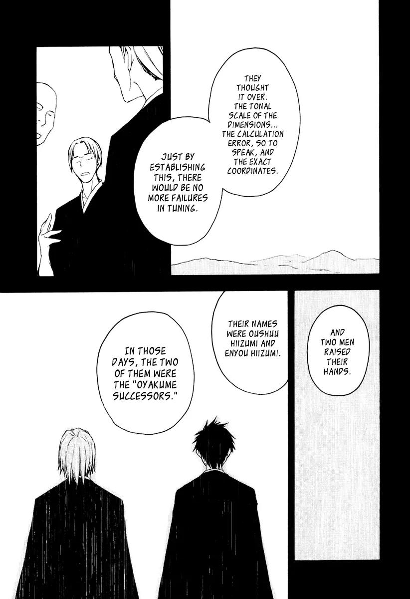 Yozakura Quartet Chapter 12 page 16 - Chapter 12: Thorny Path 2