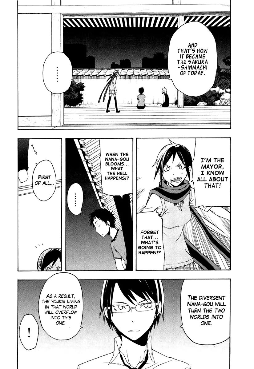 Yozakura Quartet Chapter 12 page 19 - Chapter 12: Thorny Path 2