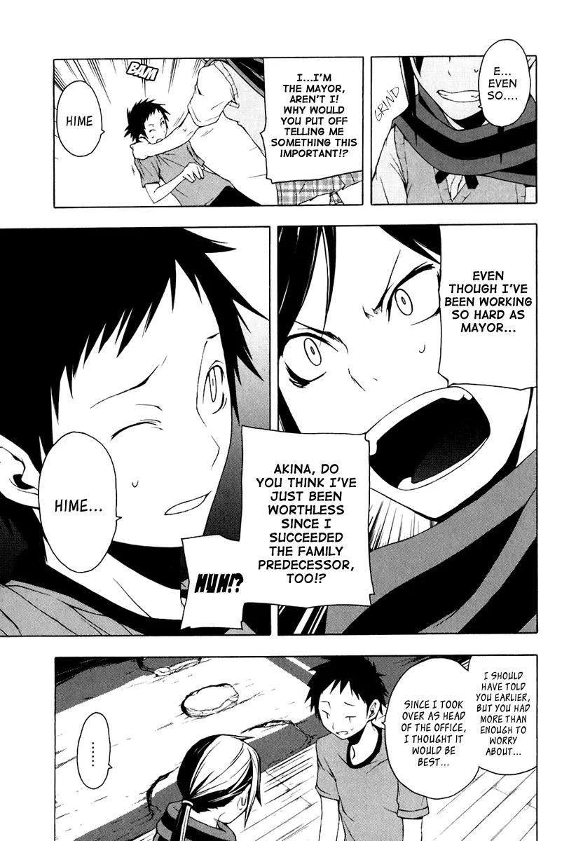 Yozakura Quartet Chapter 12 page 22 - Chapter 12: Thorny Path 2