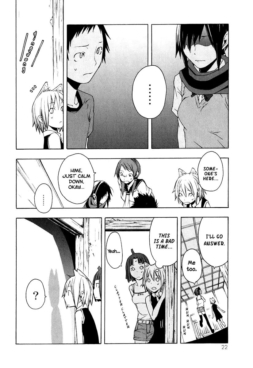 Yozakura Quartet Chapter 12 page 23 - Chapter 12: Thorny Path 2