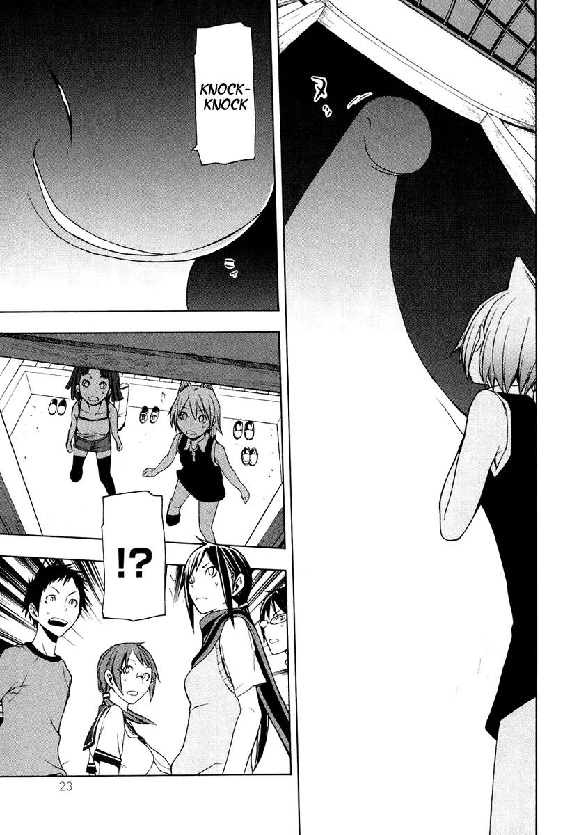 Yozakura Quartet Chapter 12 page 24 - Chapter 12: Thorny Path 2