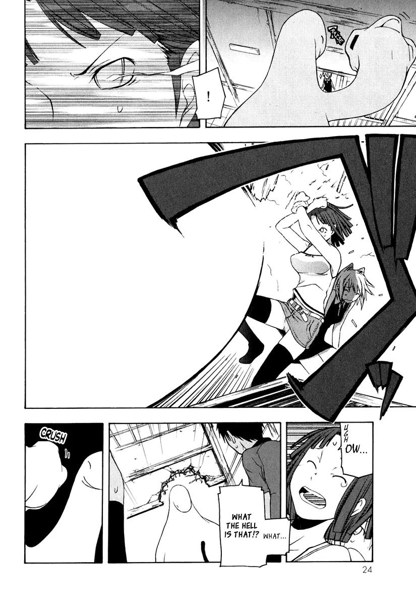 Yozakura Quartet Chapter 12 page 25 - Chapter 12: Thorny Path 2