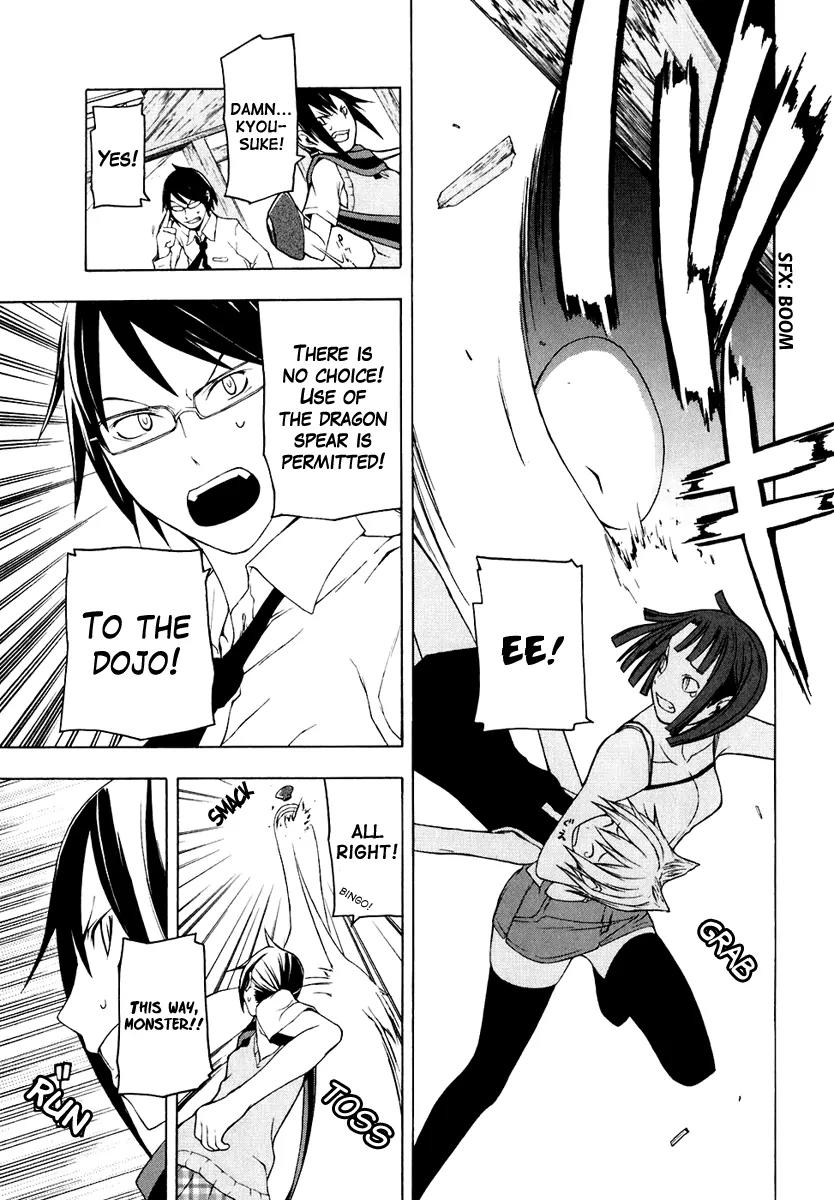 Yozakura Quartet Chapter 12 page 26 - Chapter 12: Thorny Path 2