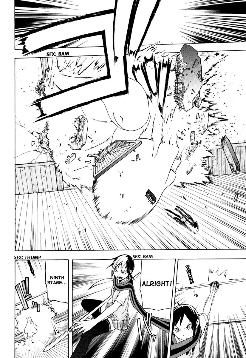 Yozakura Quartet Chapter 12 page 27 - Chapter 12: Thorny Path 2