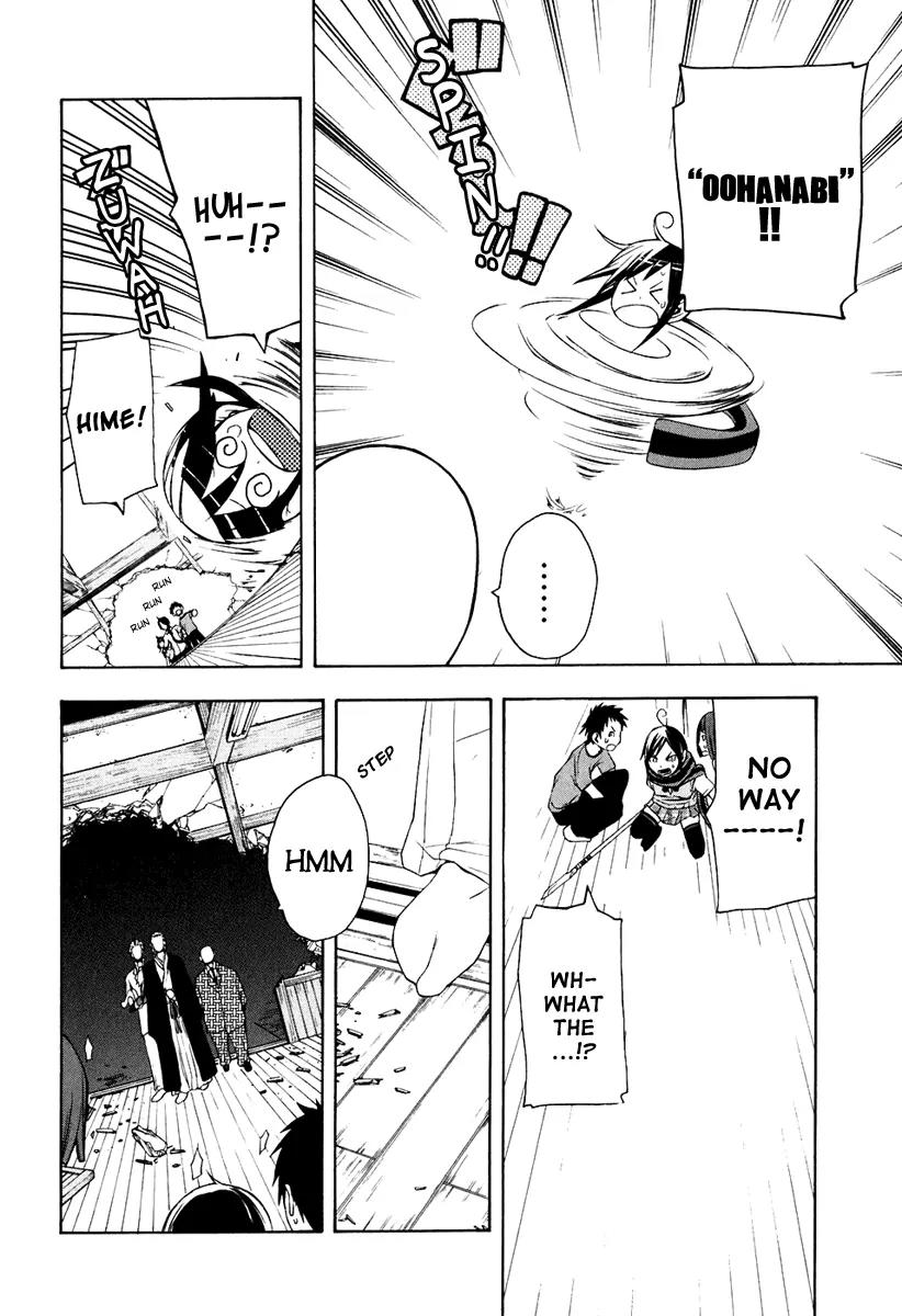 Yozakura Quartet Chapter 12 page 29 - Chapter 12: Thorny Path 2