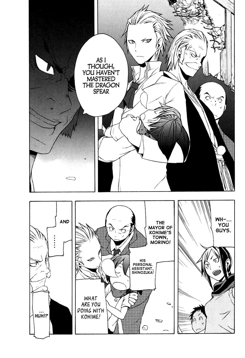 Yozakura Quartet Chapter 12 page 30 - Chapter 12: Thorny Path 2