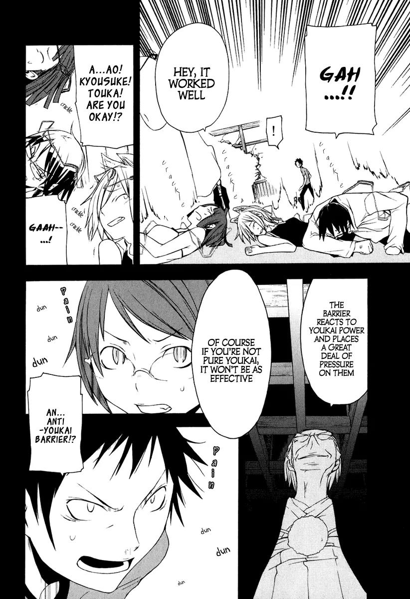 Yozakura Quartet Chapter 12 page 33 - Chapter 12: Thorny Path 2
