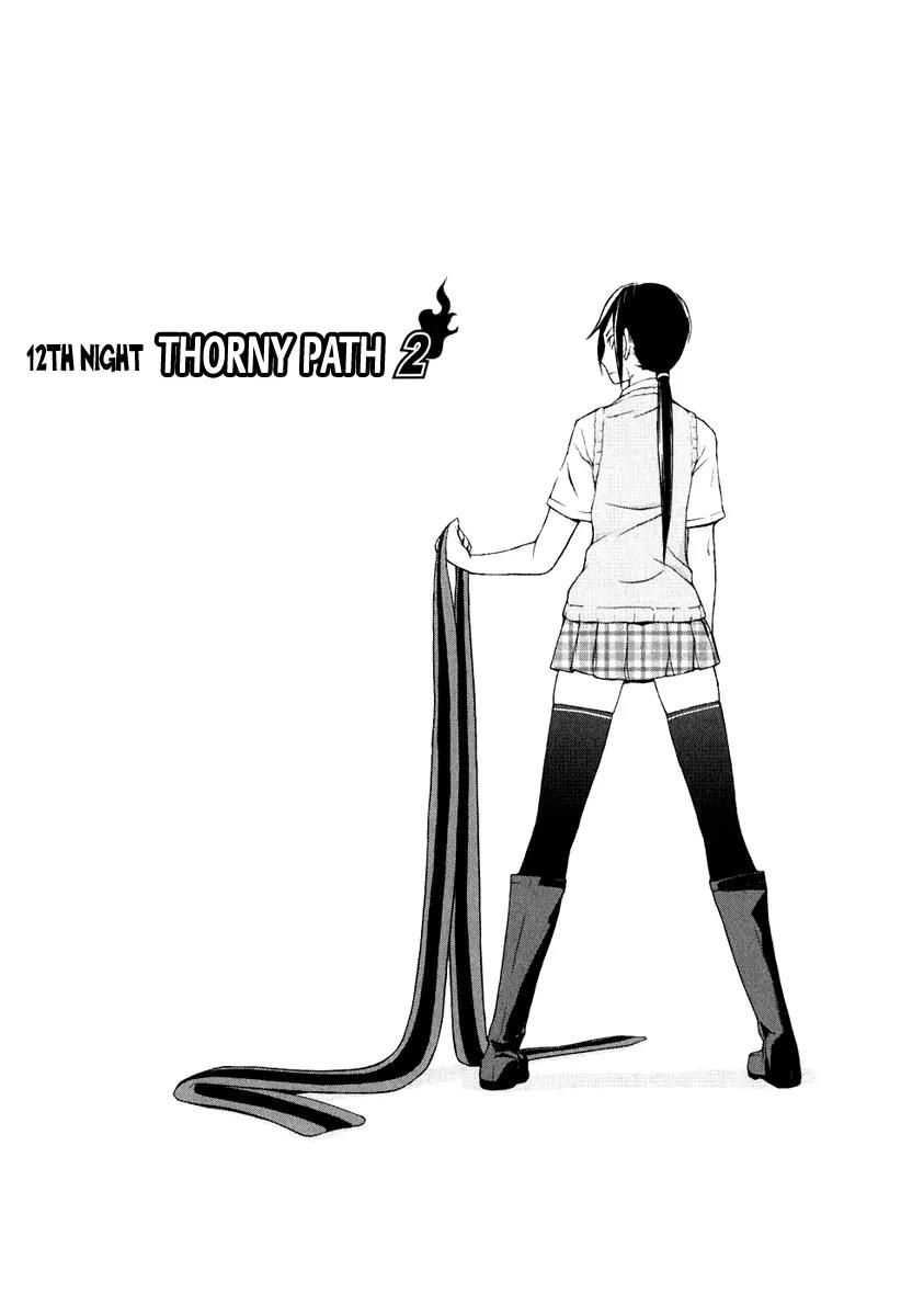 Yozakura Quartet Chapter 12 page 7 - Chapter 12: Thorny Path 2