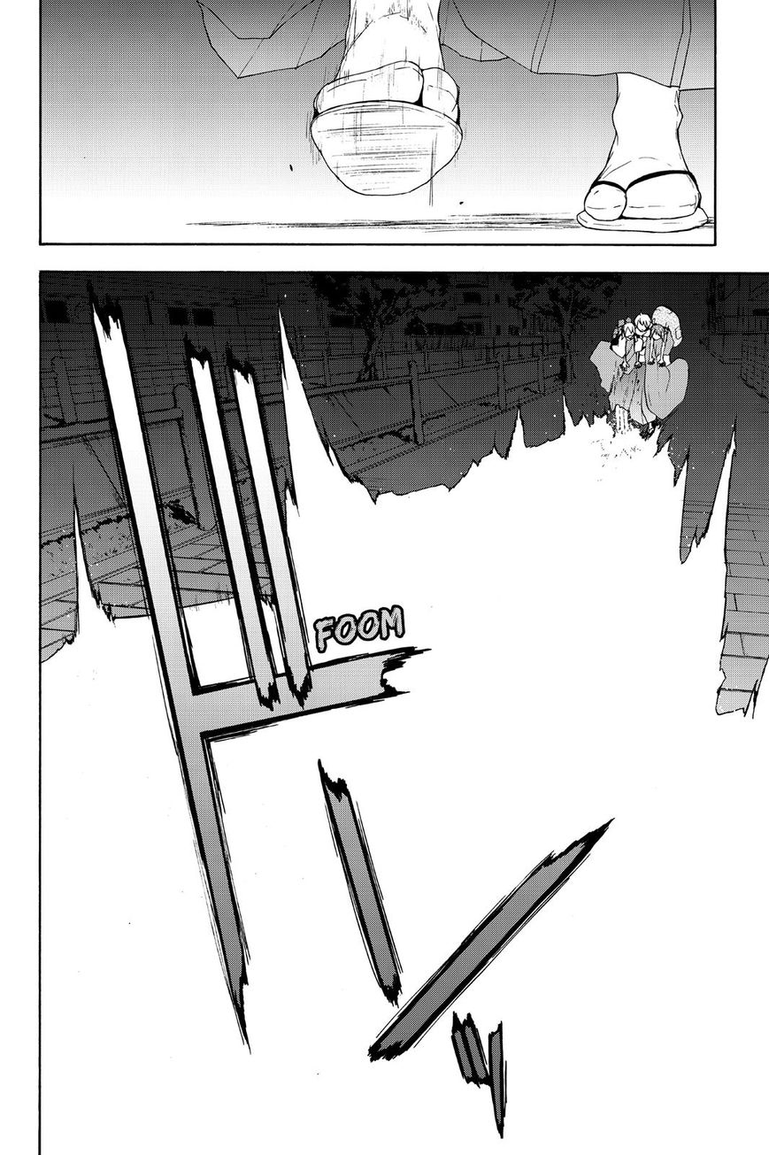 Yozakura Quartet Chapter 120 page 11 - Chapter 120: Night 120