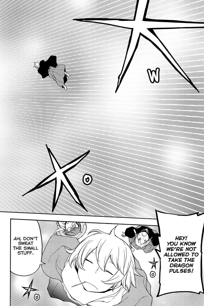 Yozakura Quartet Chapter 120 page 13 - Chapter 120: Night 120