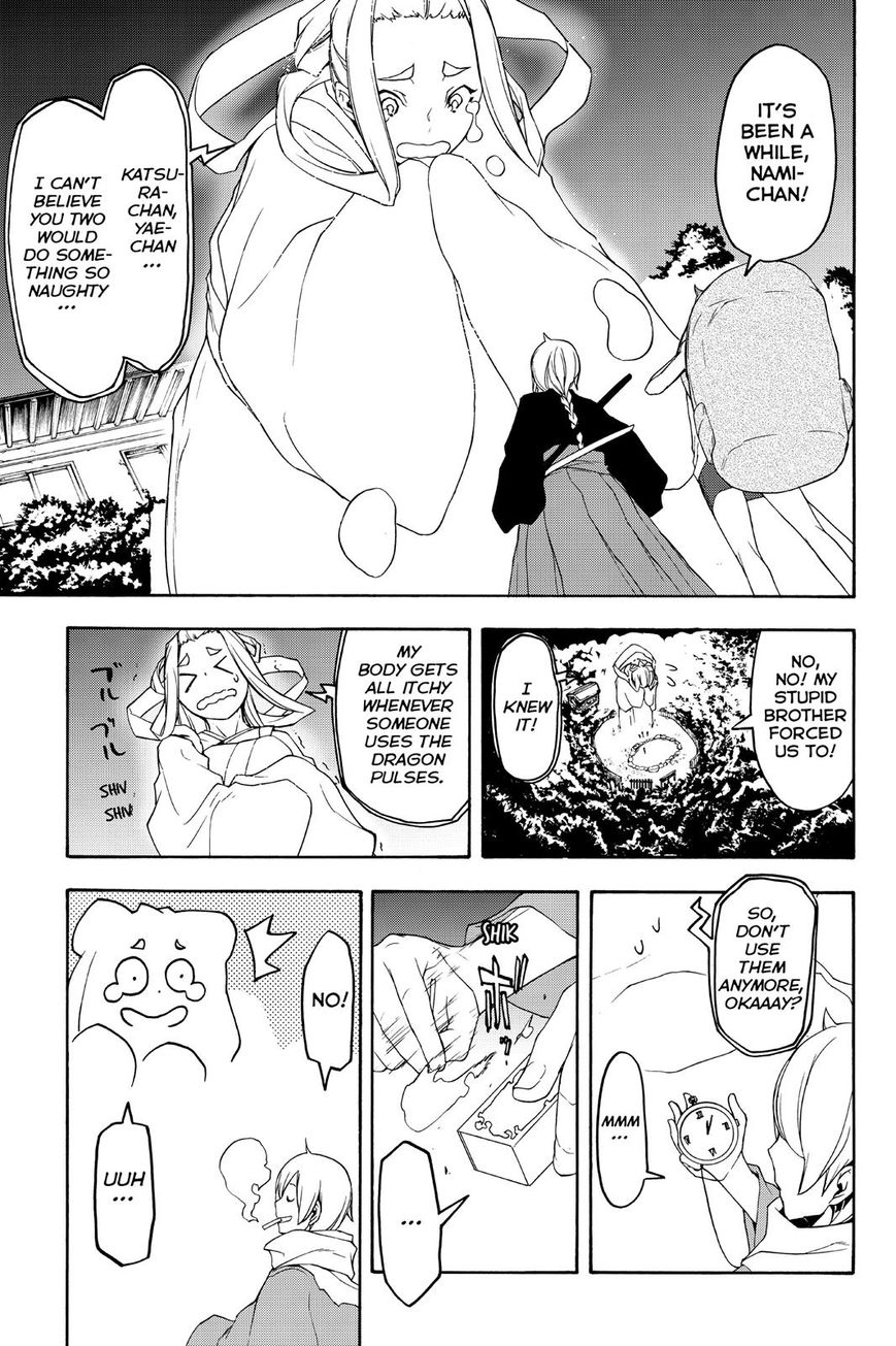 Yozakura Quartet Chapter 120 page 18 - Chapter 120: Night 120
