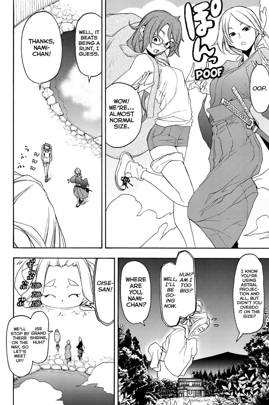 Yozakura Quartet Chapter 120 page 21 - Chapter 120: Night 120