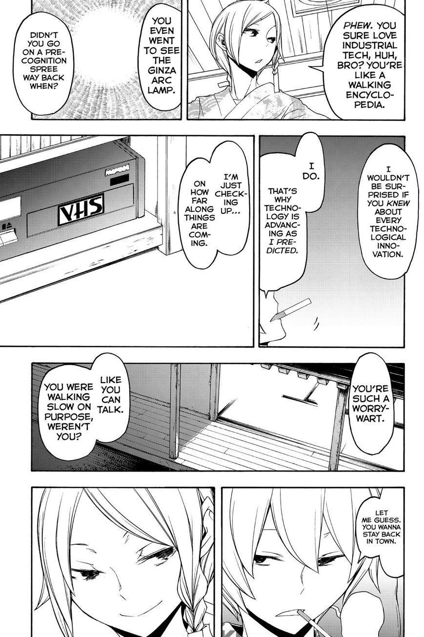 Yozakura Quartet Chapter 120 page 24 - Chapter 120: Night 120