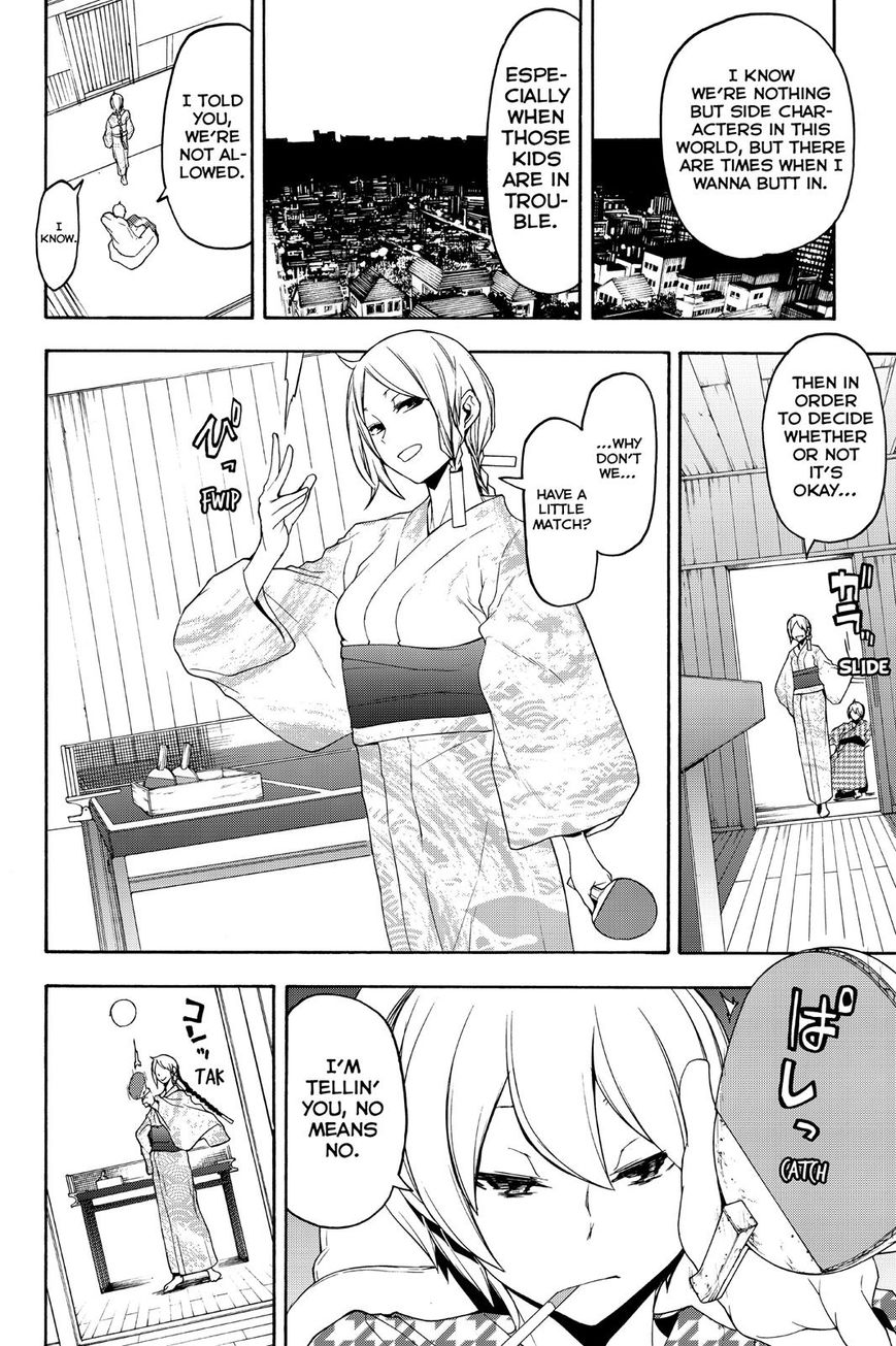 Yozakura Quartet Chapter 120 page 25 - Chapter 120: Night 120