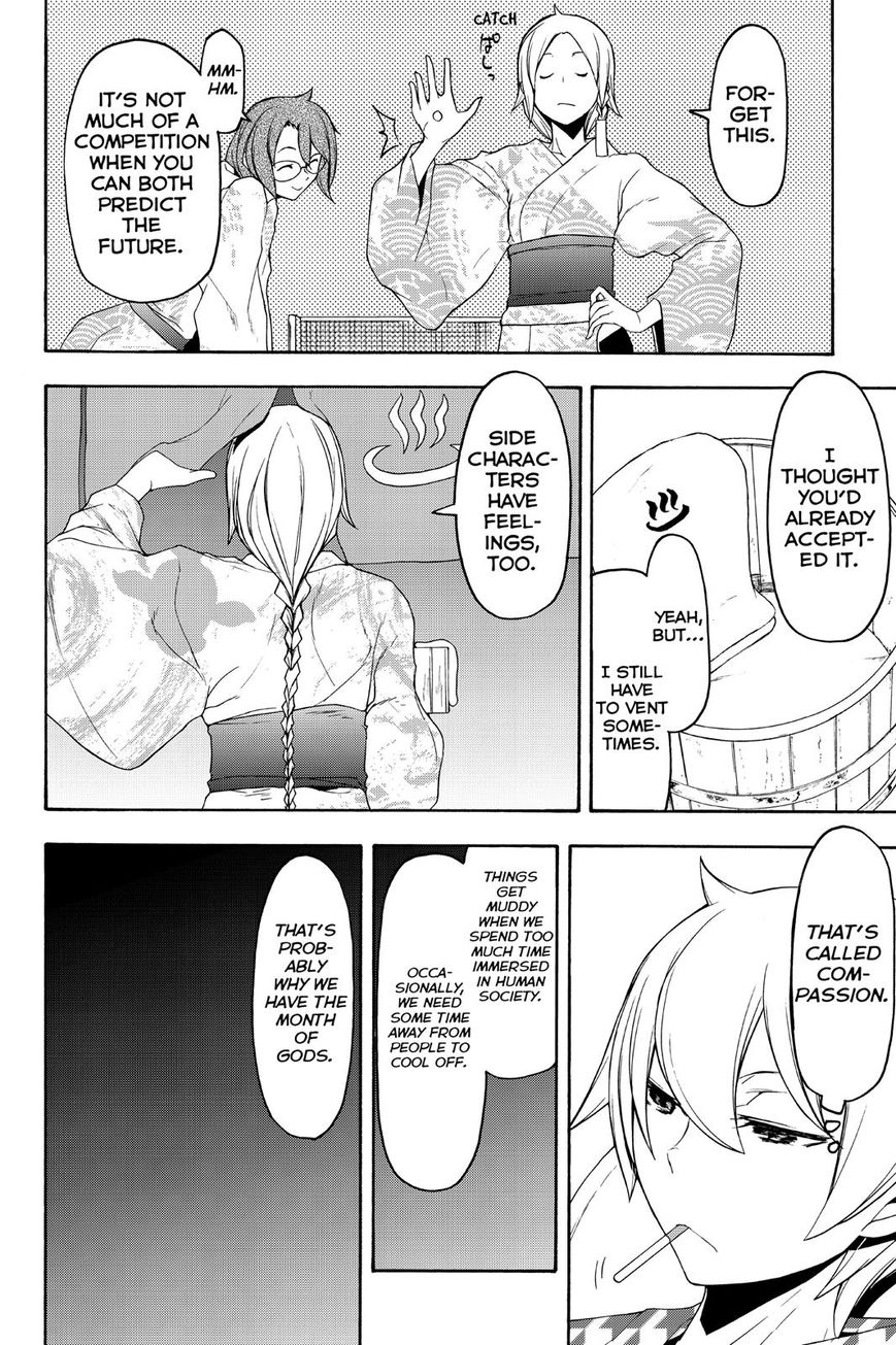 Yozakura Quartet Chapter 120 page 27 - Chapter 120: Night 120