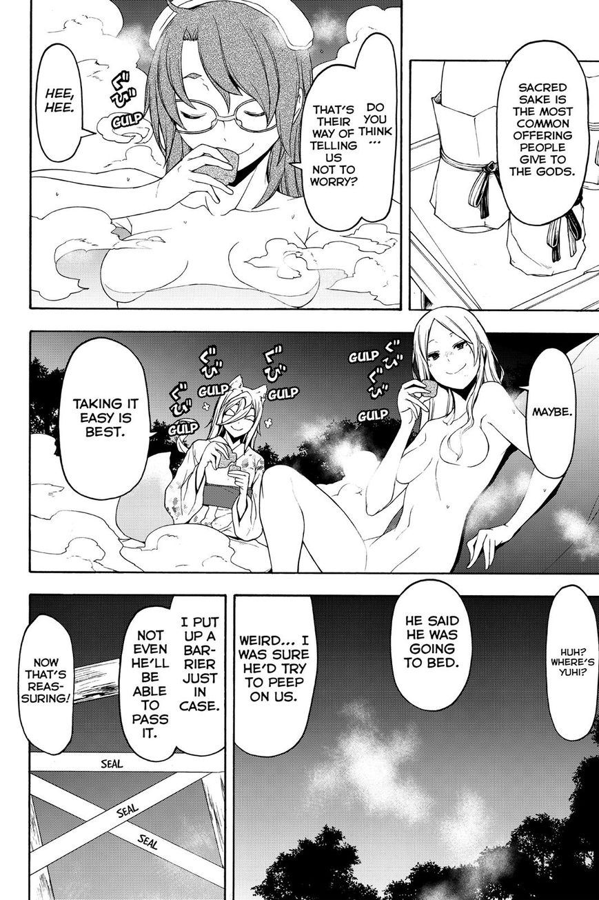 Yozakura Quartet Chapter 120 page 29 - Chapter 120: Night 120
