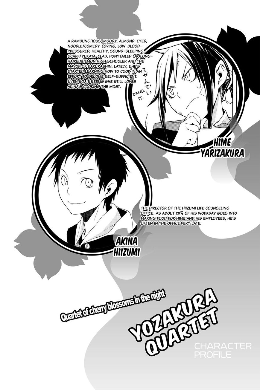 Yozakura Quartet Chapter 120 page 3 - Chapter 120: Night 120