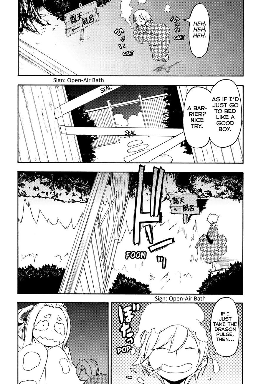 Yozakura Quartet Chapter 120 page 30 - Chapter 120: Night 120
