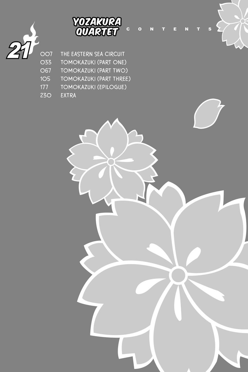 Yozakura Quartet Chapter 120 page 7 - Chapter 120: Night 120