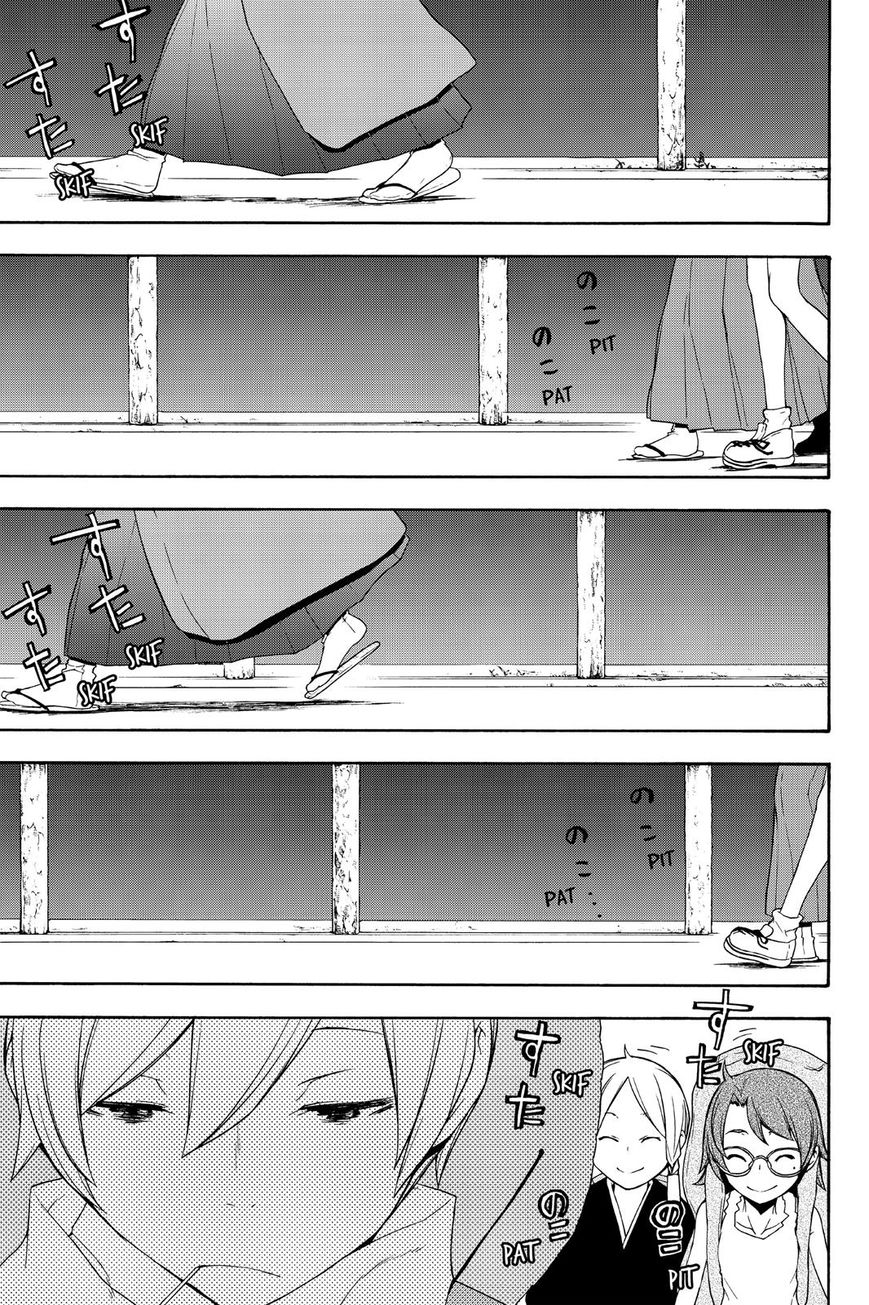 Yozakura Quartet Chapter 120 page 8 - Chapter 120: Night 120