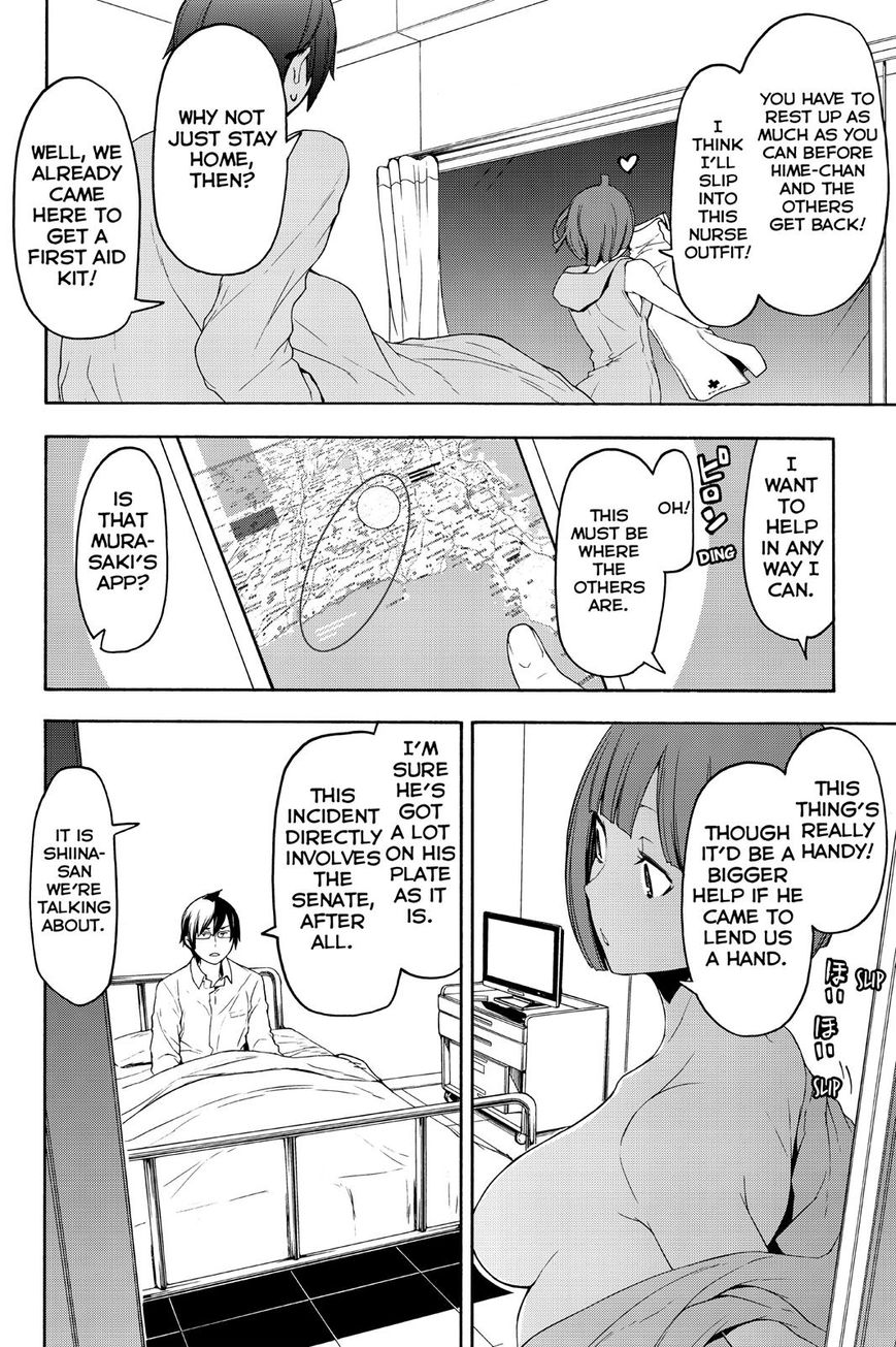 Yozakura Quartet Chapter 121 page 10 - Chapter 121: Night 121