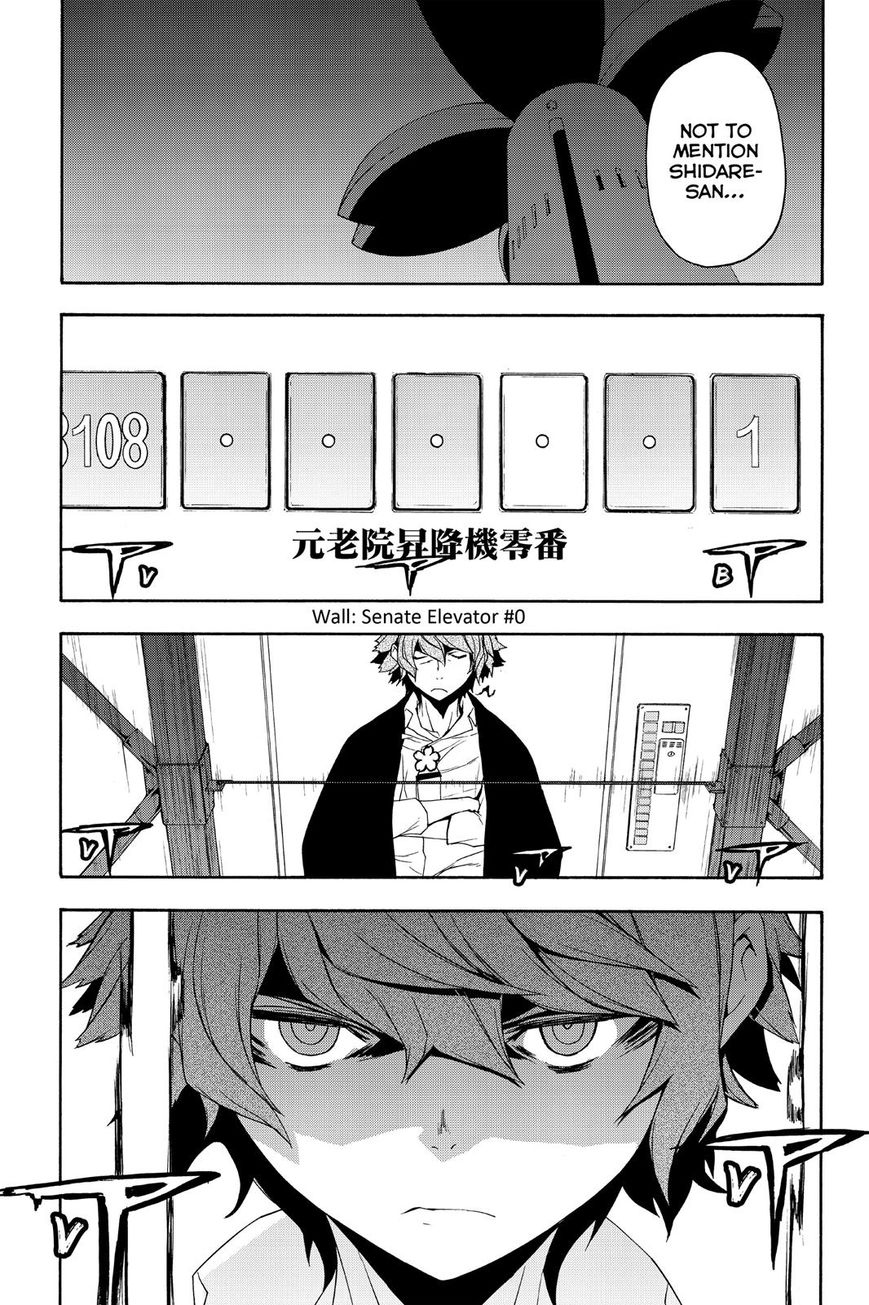 Yozakura Quartet Chapter 121 page 11 - Chapter 121: Night 121