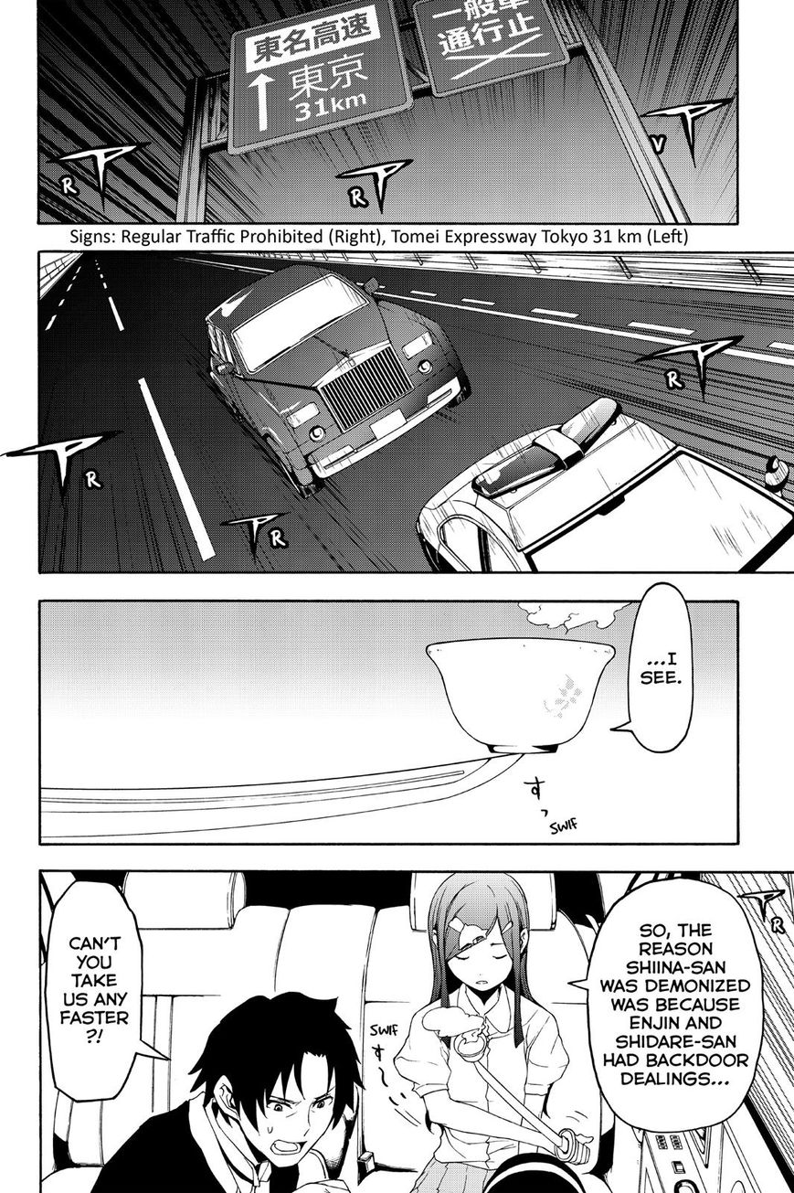 Yozakura Quartet Chapter 121 page 12 - Chapter 121: Night 121