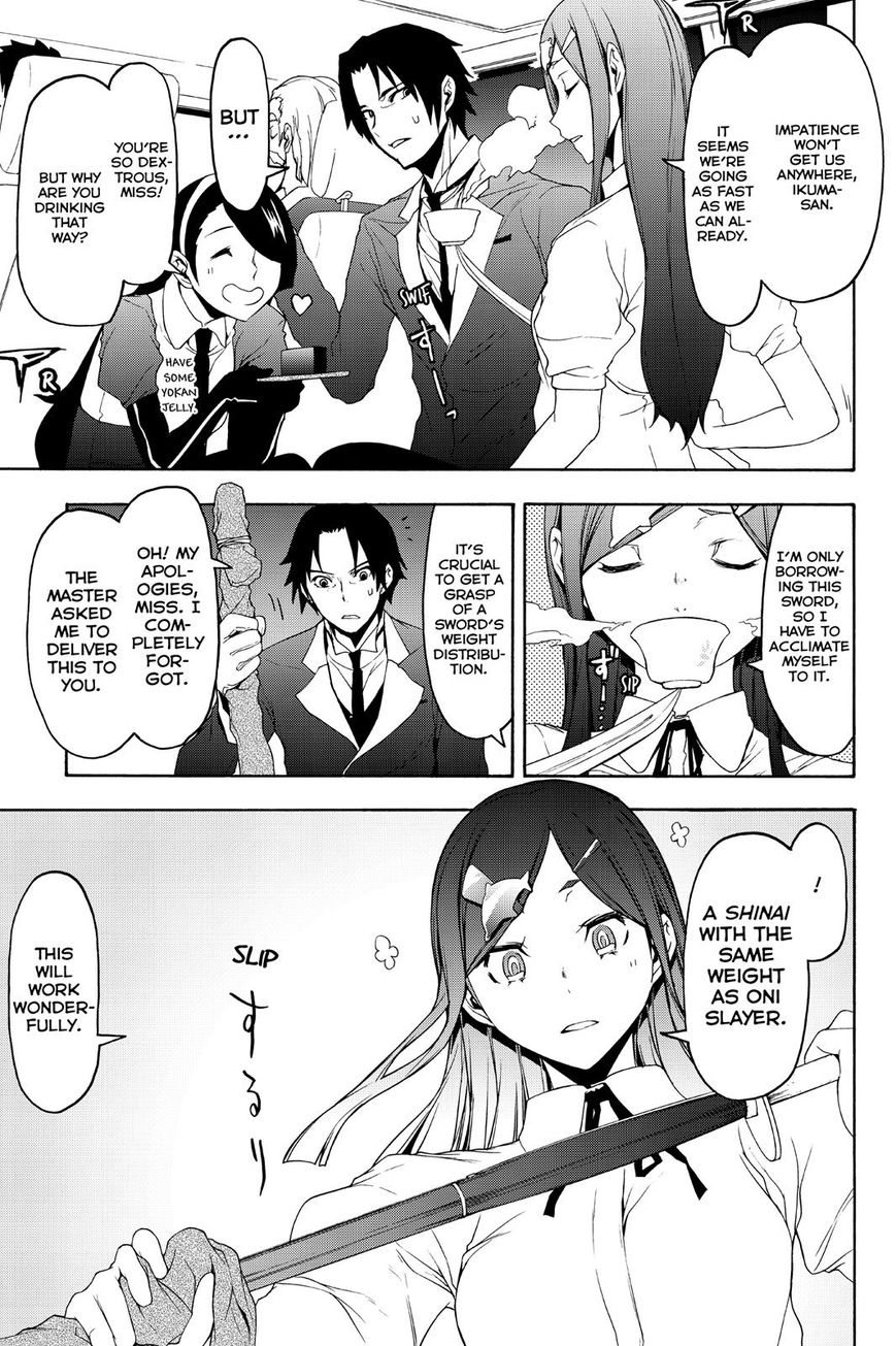 Yozakura Quartet Chapter 121 page 13 - Chapter 121: Night 121