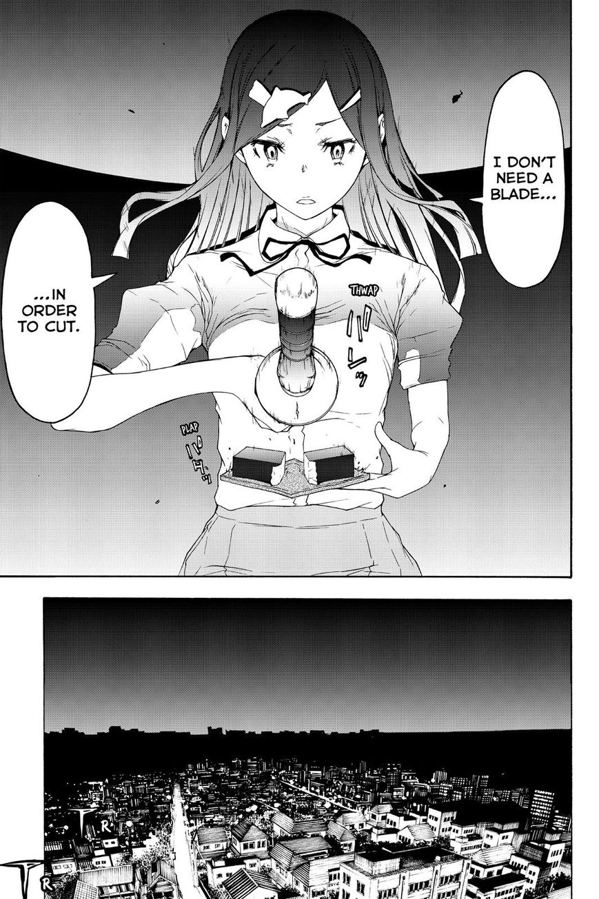 Yozakura Quartet Chapter 121 page 15 - Chapter 121: Night 121