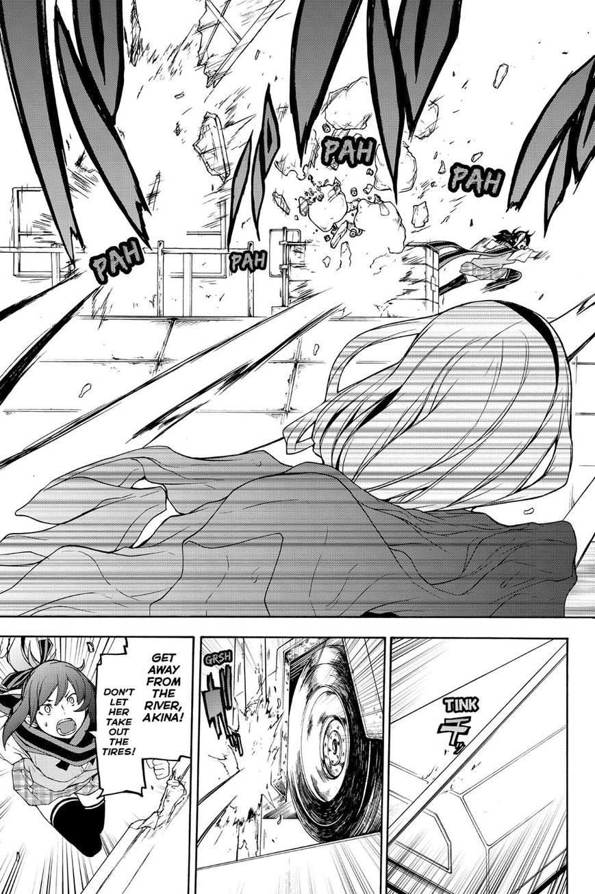 Yozakura Quartet Chapter 121 page 19 - Chapter 121: Night 121