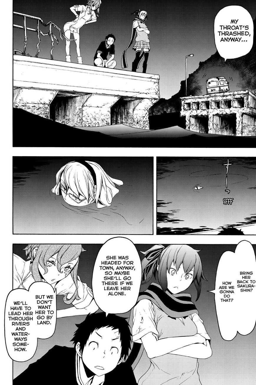 Yozakura Quartet Chapter 121 page 2 - Chapter 121: Night 121