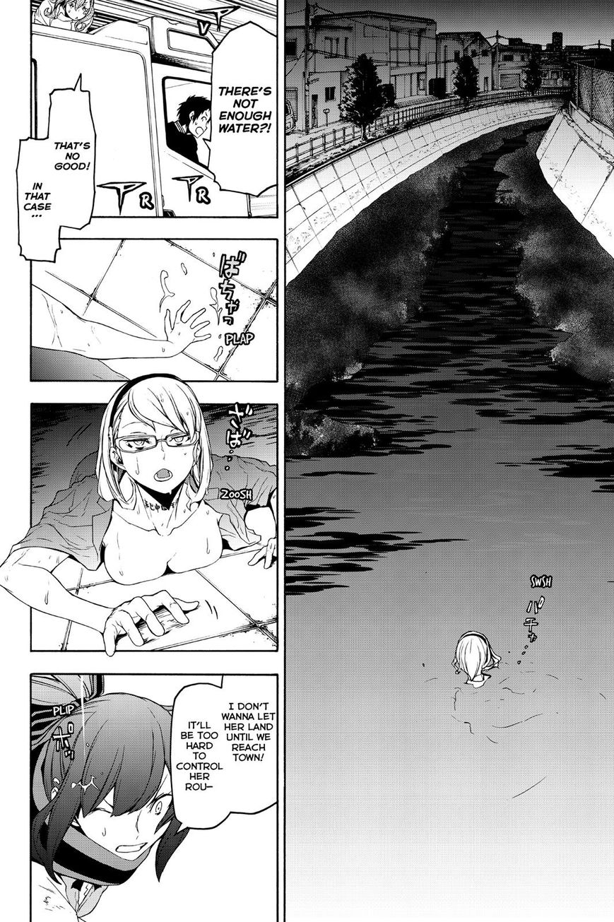Yozakura Quartet Chapter 121 page 22 - Chapter 121: Night 121