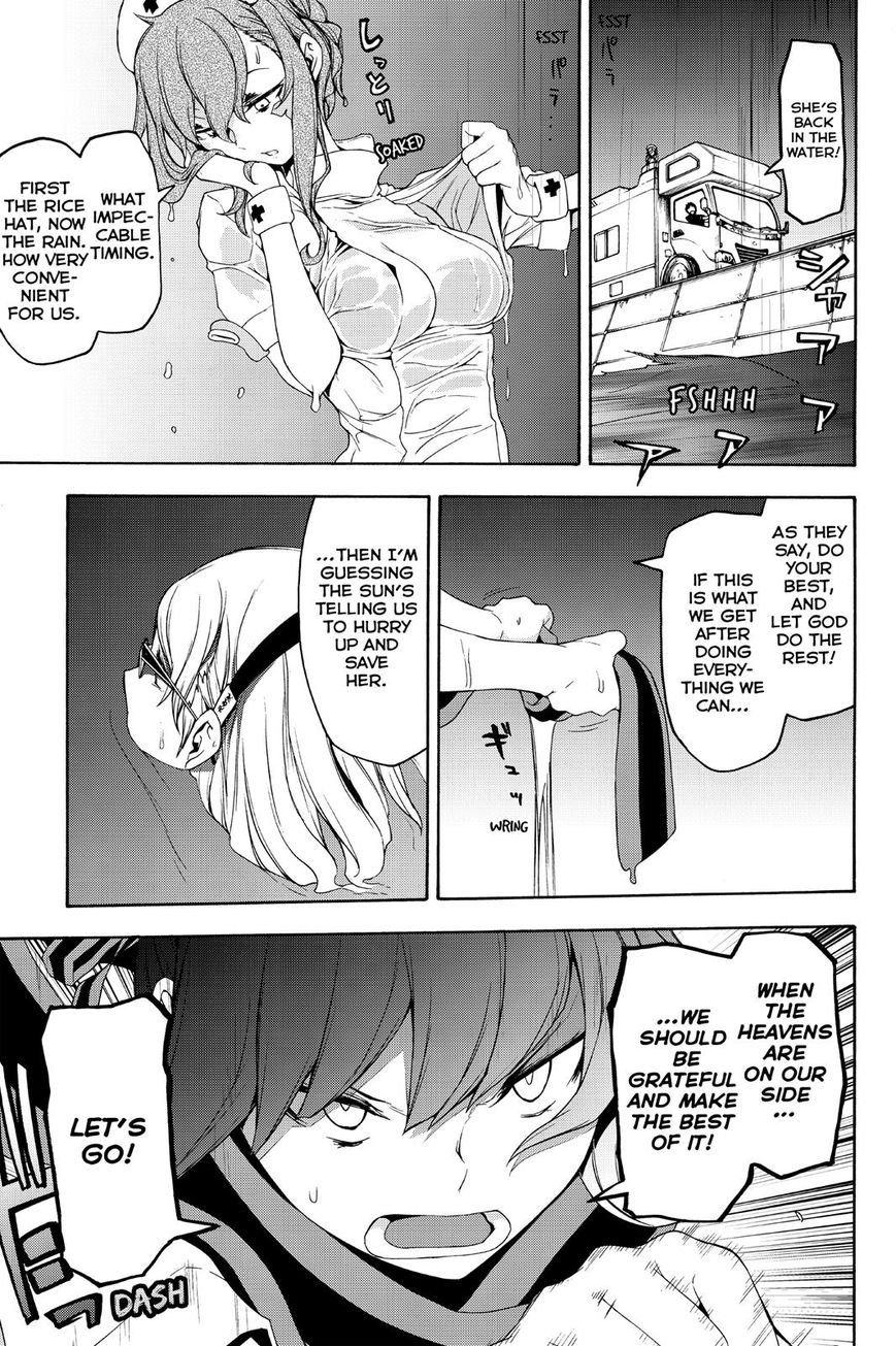 Yozakura Quartet Chapter 121 page 25 - Chapter 121: Night 121