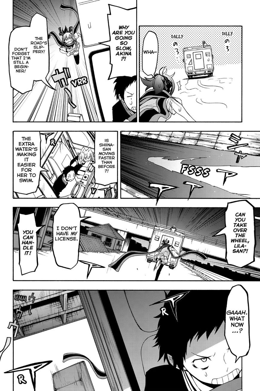 Yozakura Quartet Chapter 121 page 26 - Chapter 121: Night 121