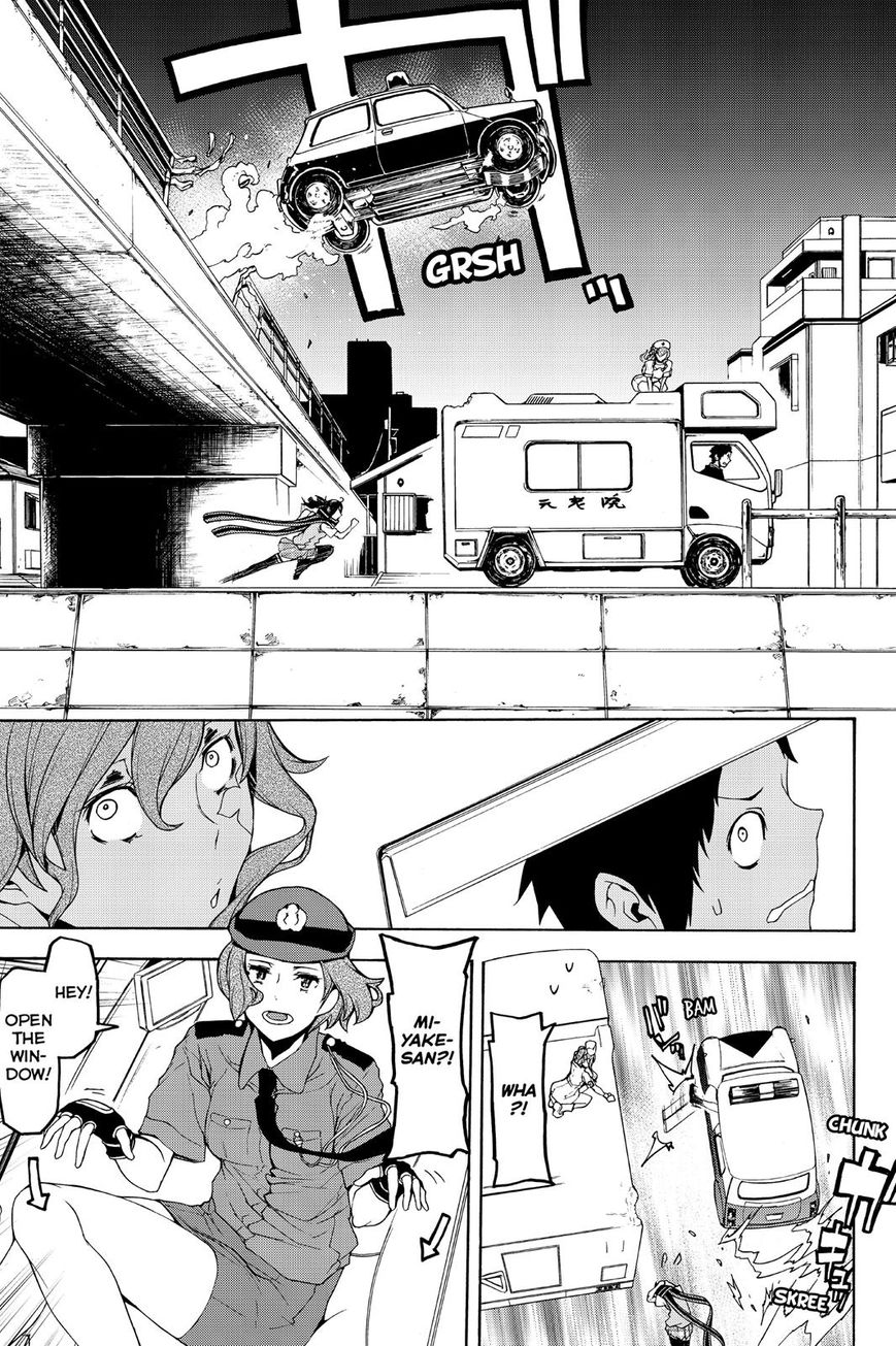 Yozakura Quartet Chapter 121 page 27 - Chapter 121: Night 121