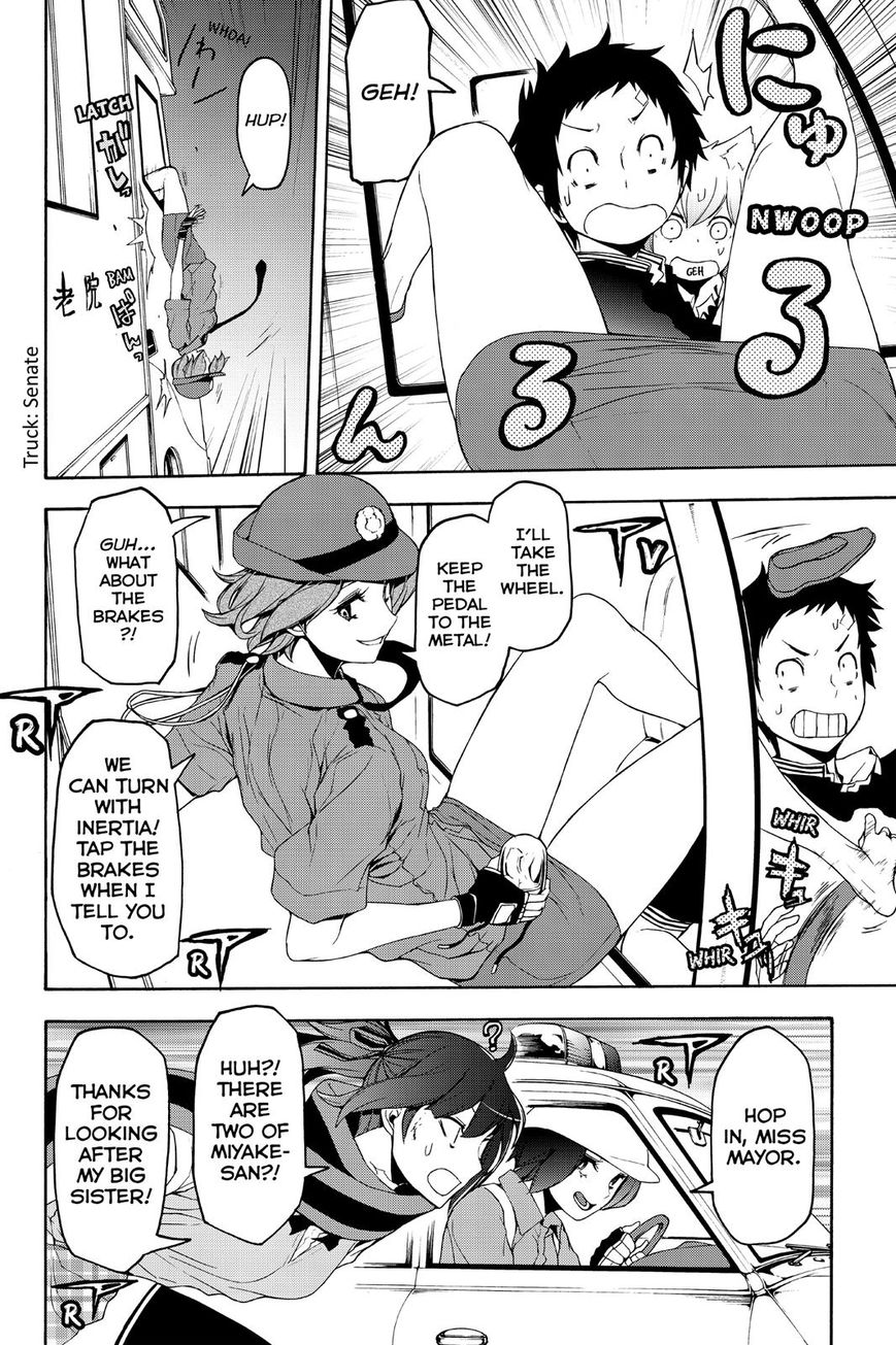 Yozakura Quartet Chapter 121 page 28 - Chapter 121: Night 121