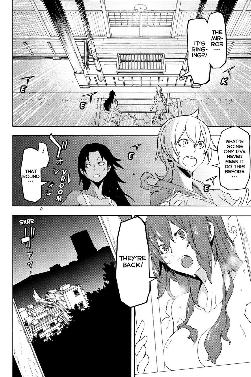 Yozakura Quartet Chapter 121 page 30 - Chapter 121: Night 121