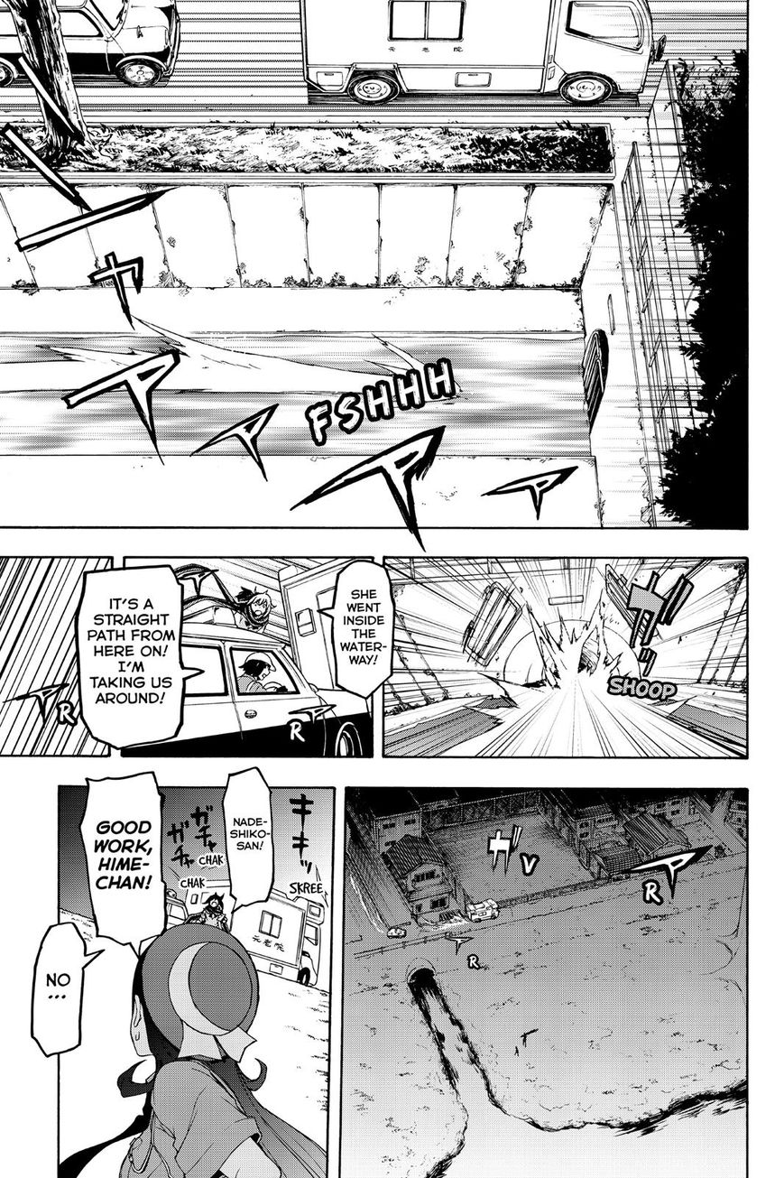 Yozakura Quartet Chapter 121 page 31 - Chapter 121: Night 121