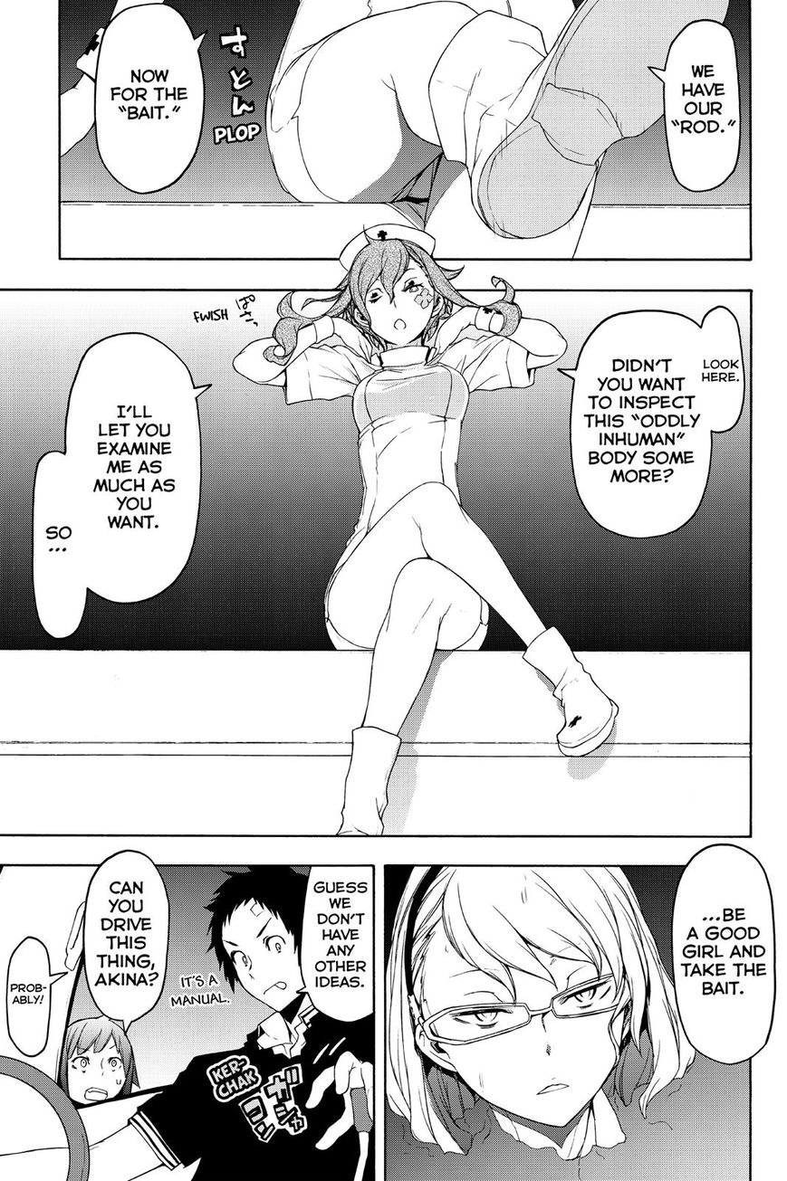 Yozakura Quartet Chapter 121 page 5 - Chapter 121: Night 121