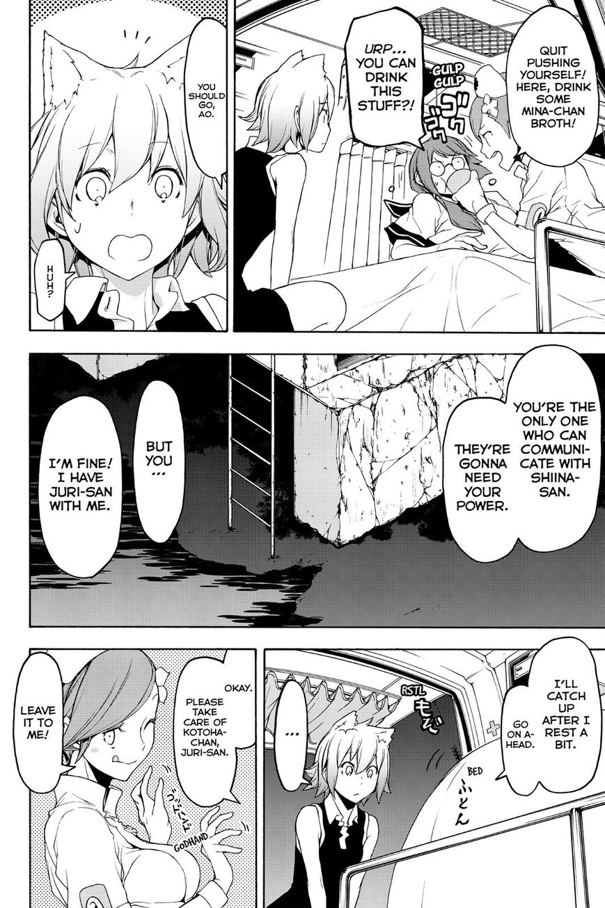 Yozakura Quartet Chapter 121 page 6 - Chapter 121: Night 121