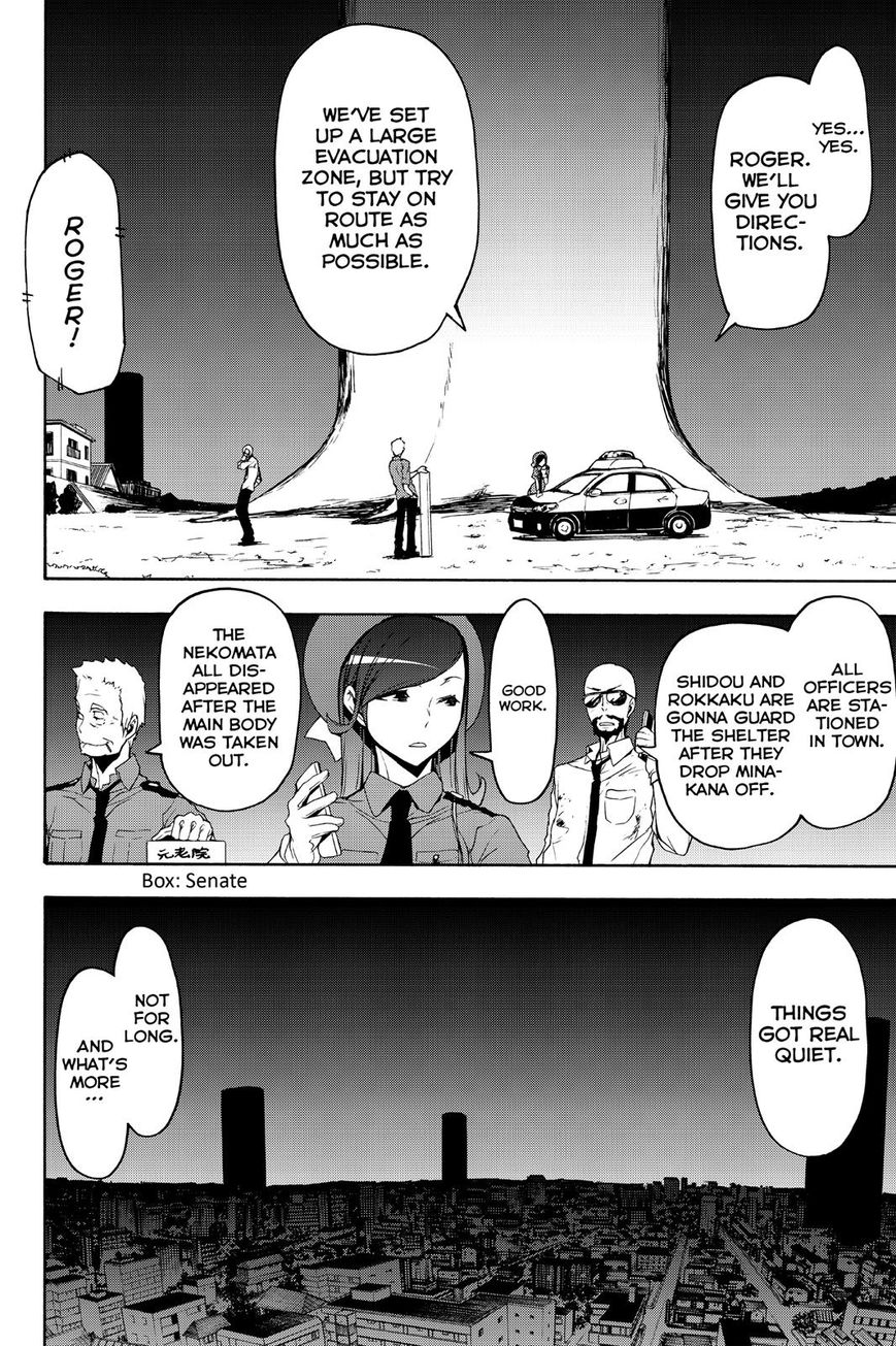 Yozakura Quartet Chapter 121 page 8 - Chapter 121: Night 121
