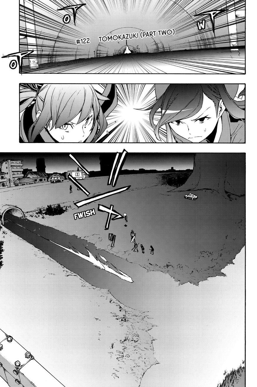 Yozakura Quartet Chapter 122 page 1 - Chapter 122: Vol 12