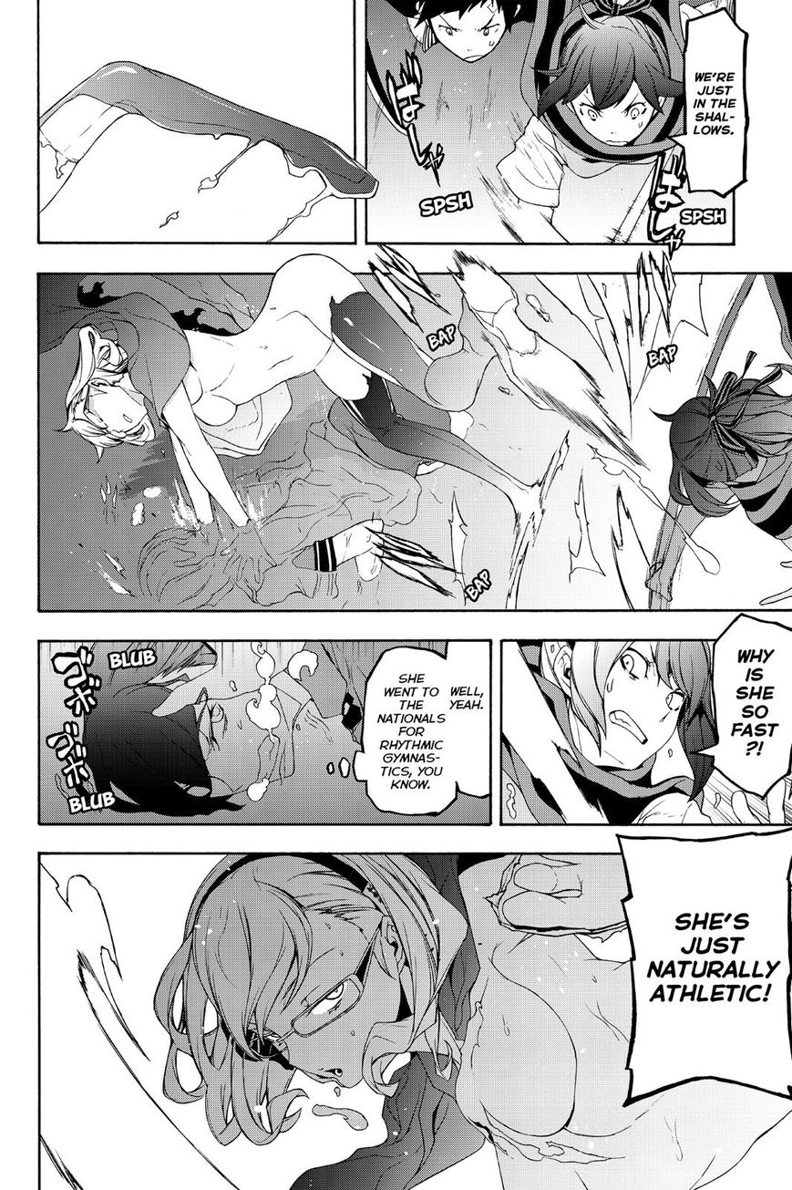 Yozakura Quartet Chapter 122 page 10 - Chapter 122: Vol 12