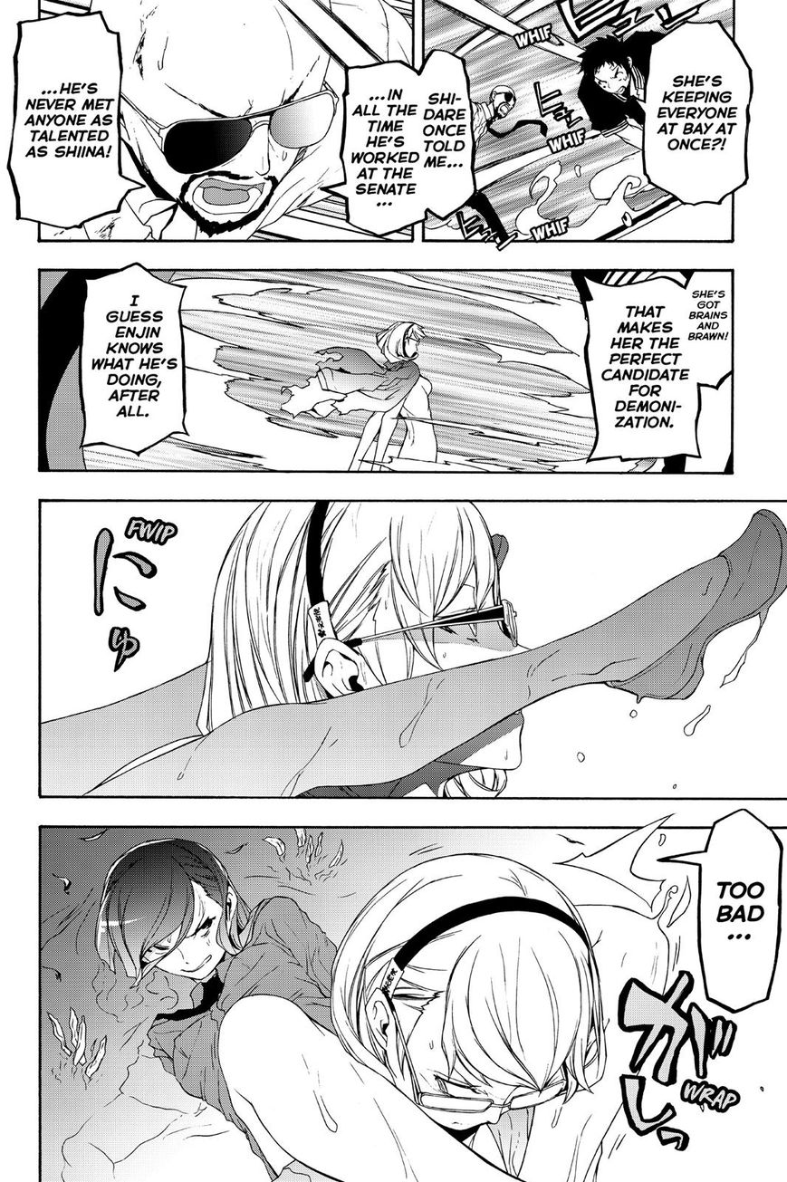 Yozakura Quartet Chapter 122 page 12 - Chapter 122: Vol 12