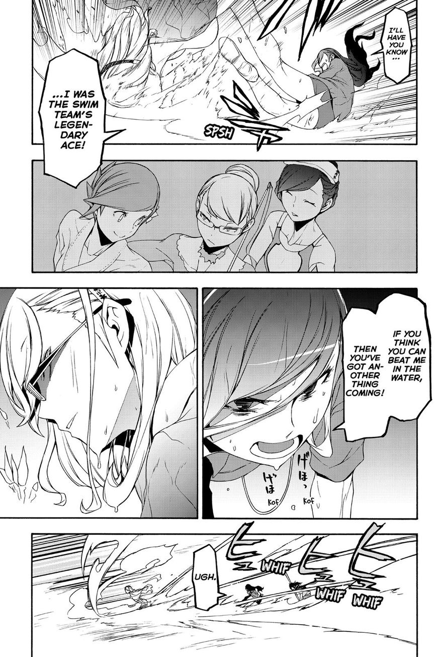 Yozakura Quartet Chapter 122 page 13 - Chapter 122: Vol 12