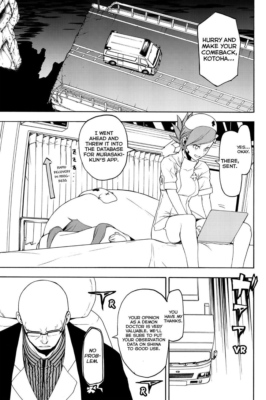 Yozakura Quartet Chapter 122 page 15 - Chapter 122: Vol 12
