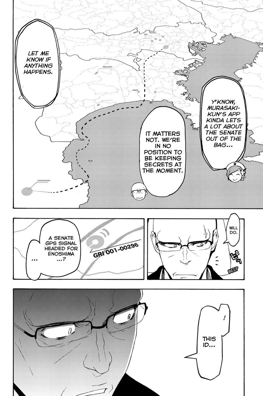 Yozakura Quartet Chapter 122 page 16 - Chapter 122: Vol 12