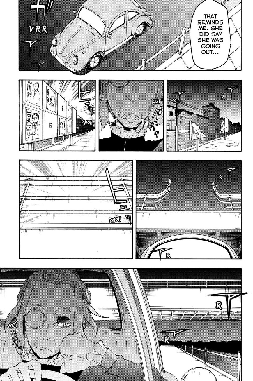 Yozakura Quartet Chapter 122 page 17 - Chapter 122: Vol 12